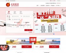 www.airchangan.com