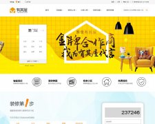 װwww.youqiwu.com