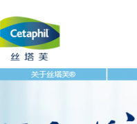 ˿ܽcetaphil.com.cn