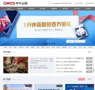 www.iqiaowai.com