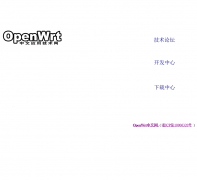 OpenWrt openwrt.org.cn