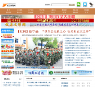 yxnews.gov.cn