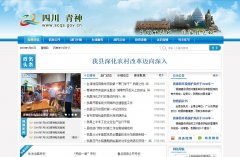 www.scqs.gov.cn