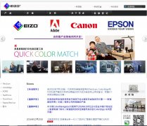 ׿˾eizo.com.cn