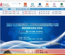 xinxianwang.com