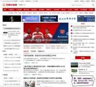 й洢www.chinastor.com