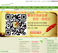 ǩqm123.com.cn