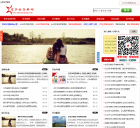 Уjunxiaowang.com