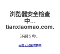 Сè ҹtianxiaomao.com