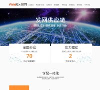 www.fineex.com