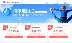 ͨqian.tenpay.com