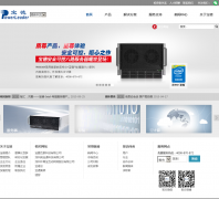 powerleader.com.cn