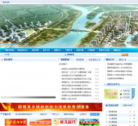 guzhen.gov.cn