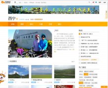 ;xining.lotour.com