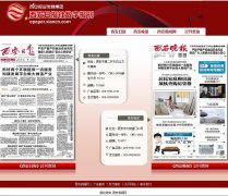 ձֱepaper.xiancn.com