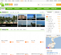 hainan.cncn.com