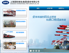 ϸۼportshanghai.com.cn