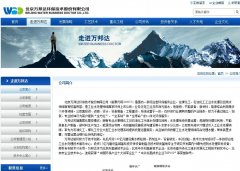 www.waterbd.cn