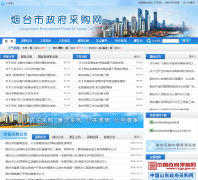 ̨ɹcgb.yantai.gov.cn