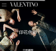 ūٷ콢www.valentino.cn