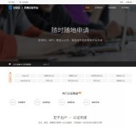 ֤www.egongzheng.com