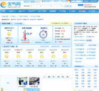 Ԥqinzhou.tianqi.com