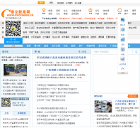 gxcznews.com.cn