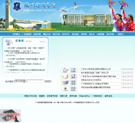 ѧԺwww.gipe.edu.cn