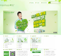 www.hanhoo.com