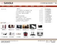 ɽˮӣй޹˾sansui.com.cn