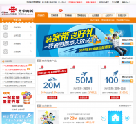 ̳ͨ_BBN10010.bbn.com.cn