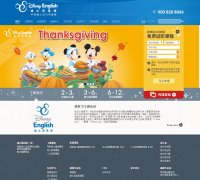 ʿӢdisneyenglish.com