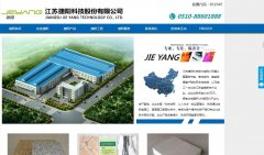 Ƽwxjieyang.com