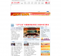 ʯshimennews.cn