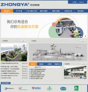 ǹɷwww.zhongyagroup.com