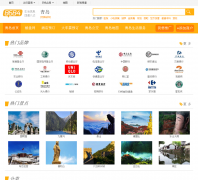 ൺqingdao.8684.com