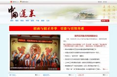 www.penglai.gov.cn