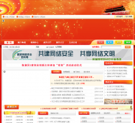 lintong.gov.cn