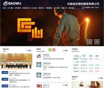 www.baowugroup.com