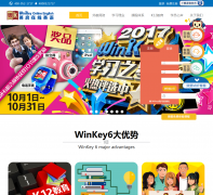 winkeyӢӢwww.winkey17.com