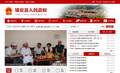 www.zazf.gov.cn