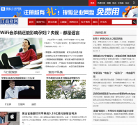 ITҵnews.itxinwen.com