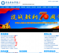 ൺƺѧԺhuanghaicollege.com