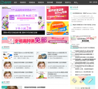 haitaoshen.com