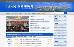 ʡɹccgp-hunan.gov.cn