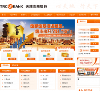 ũtrcbank.com.cn