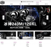 coolermaster.com.cn