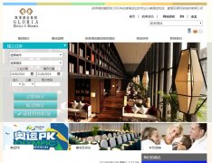 Ƶٷվgloriahotels.com