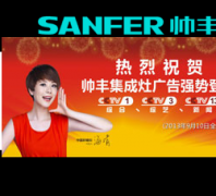 㽭˧޹˾sanfer.com