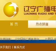 㲥̨lntv.com.cn